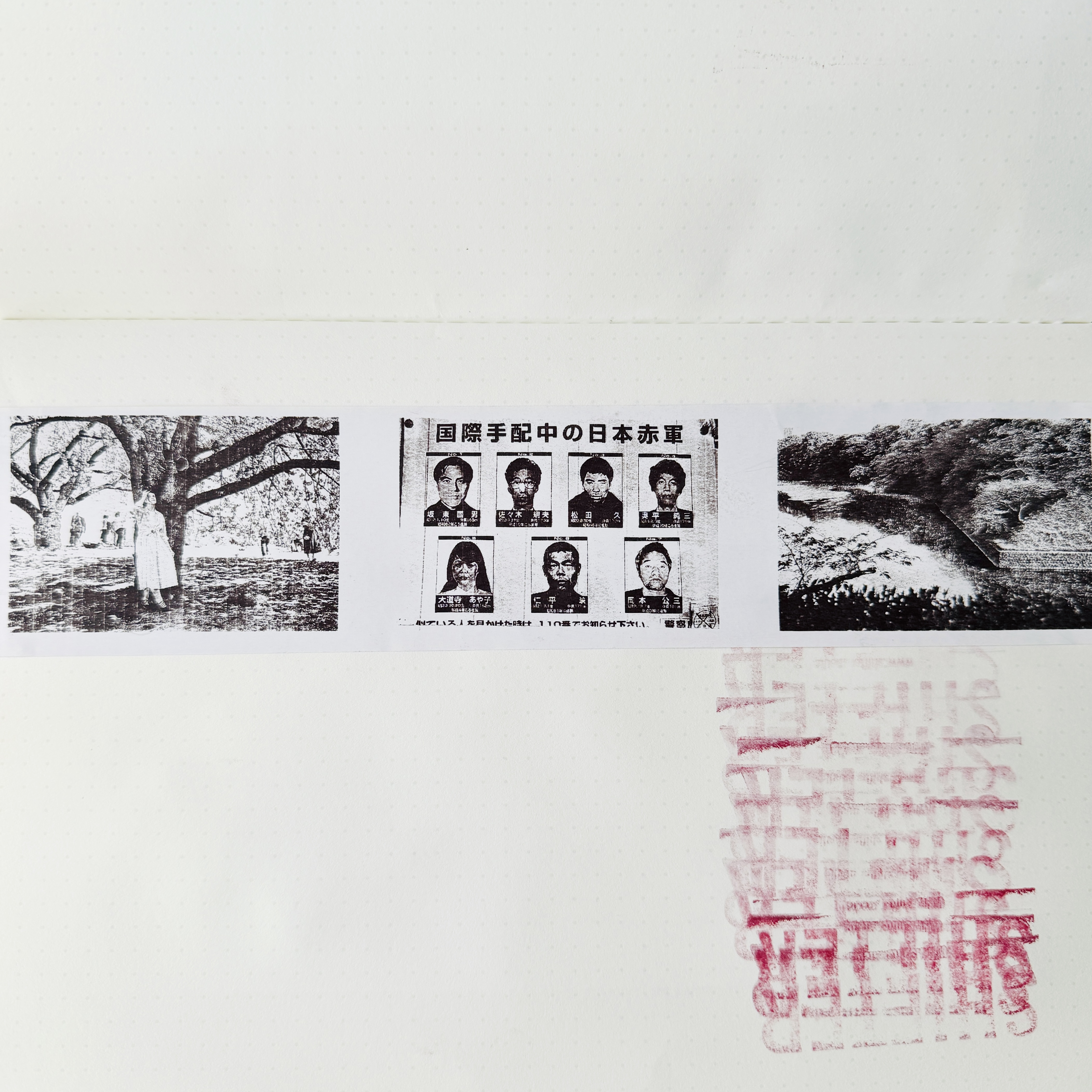 The Japan Workshop is about to begin. I've settled on a look for my personal work over the next two weeks. Journal, print, copy. 