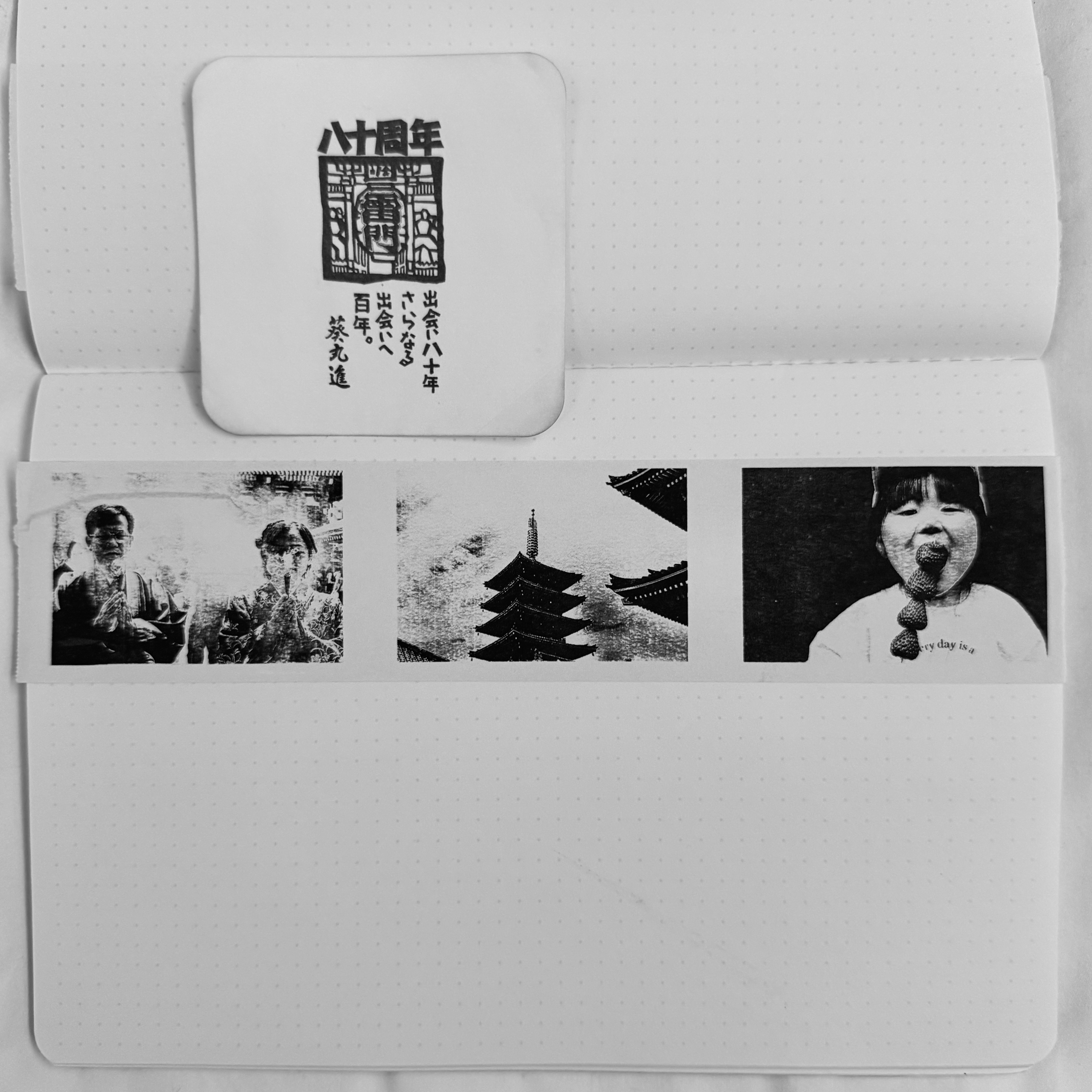 Day two of Japan scounting prior to the workshop beginning. I am refining my technique with a book in mind. 