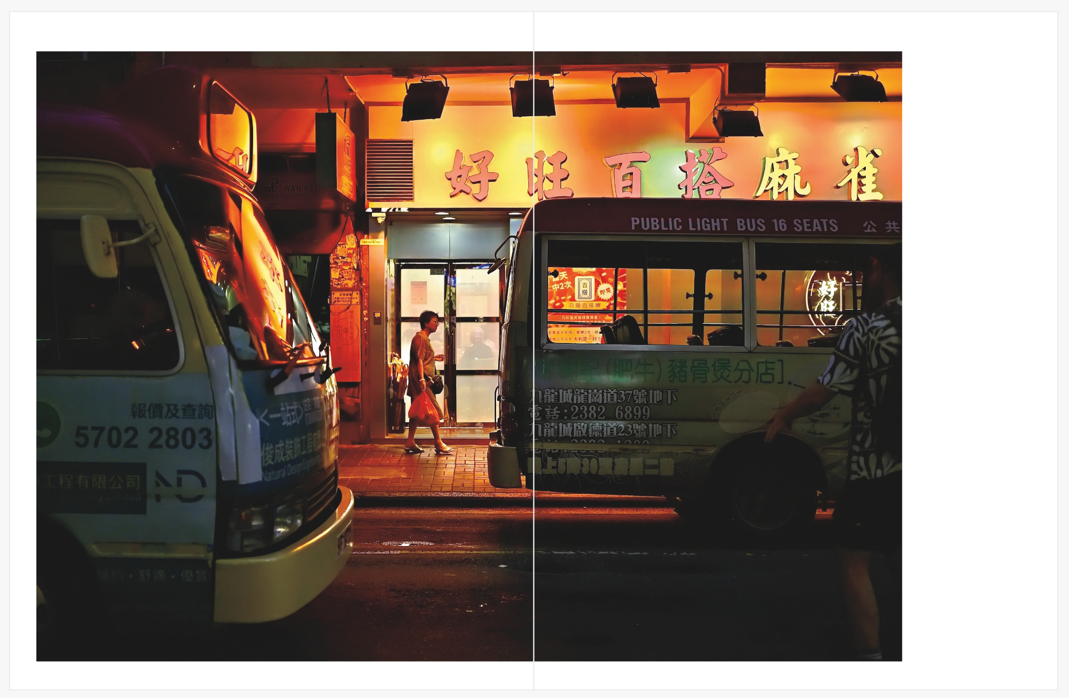 Our workshop is complete, but we still venture into the city to make more photographs. I then start making my photobook. Hong Kong.